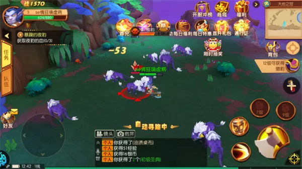 我叫MT英雄杀1折手游战斗画面