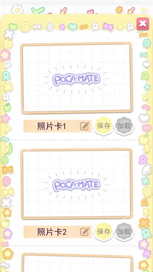 波卡小伙伴作品相册界面 波卡小伙伴作品相册界面