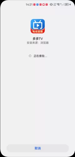 多多电视 多多电视