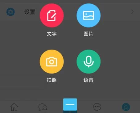 选择发布类型 选择发布类型