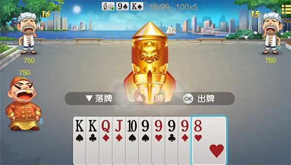 JJ斗地主TV版精彩对局画面