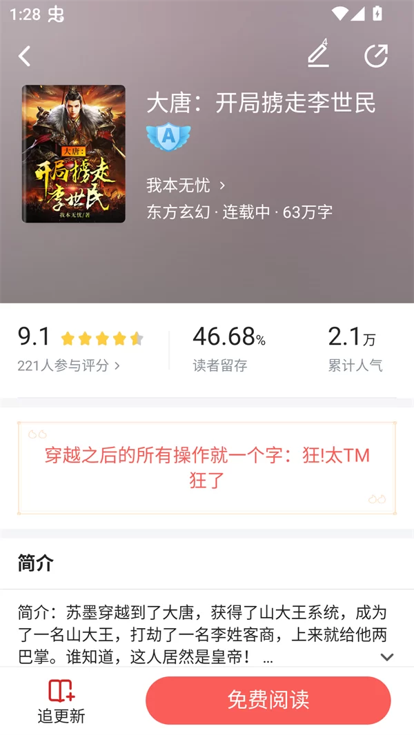 樱桃小说全文免费阅读版书籍分类选择