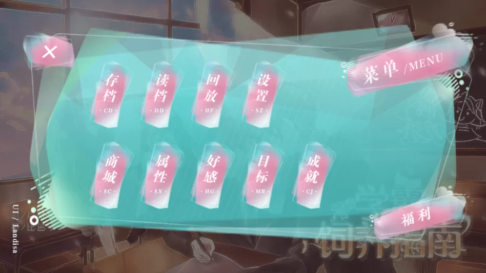 游戏商城截图，显示鲜花数量为异常多的数字，所有商品均可免费购买。