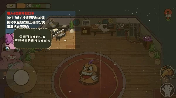 杀手使用技能制造混乱