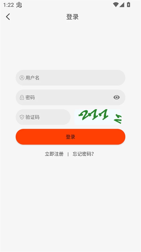 王某某影视APP登录账号步骤演示