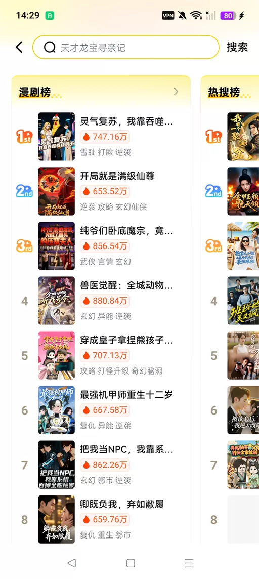 柚子动漫剧场app官方正版榜单与福利中心