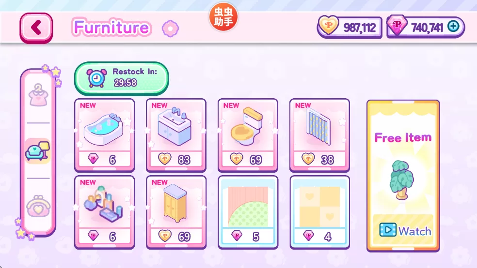 游戏角色正在装饰自己的房间，房间内摆放着各种可爱的家具，窗外是小镇夜景