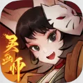 灵画师破解版