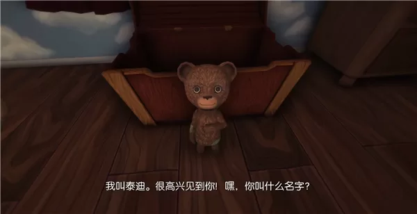 睡梦之中获得关键道具泰迪熊 睡梦之中获得关键道具泰迪熊