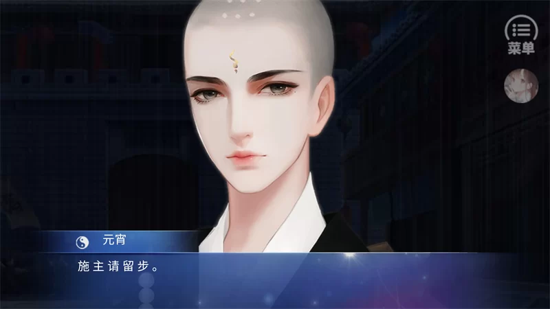 沉浸式剧情体验