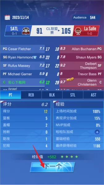 游戏比赛与成长界面