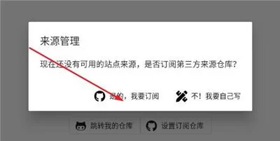 皮皮猫漫画订阅步骤2 皮皮猫漫画订阅步骤2