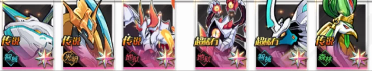 新手过渡阵容搭配示例