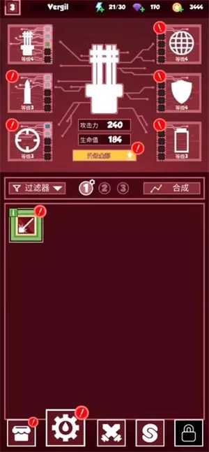 MOD菜单功能界面示意 MOD菜单功能界面示意