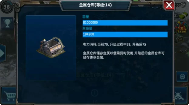 战警大国崛起龙渊版游戏主界面