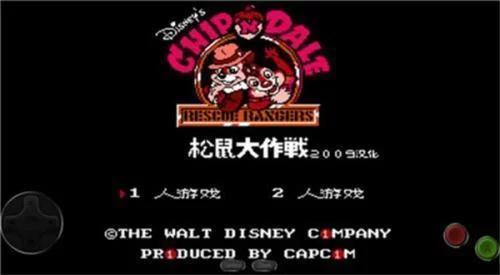 松鼠大战游戏画面