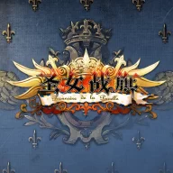 圣女战旗手机版最新版