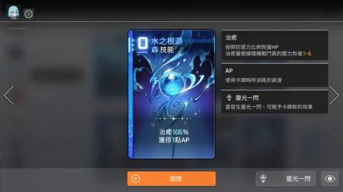 卡厄思梦境国际服角色回费技能展示 卡厄思梦境国际服角色回费技能展示