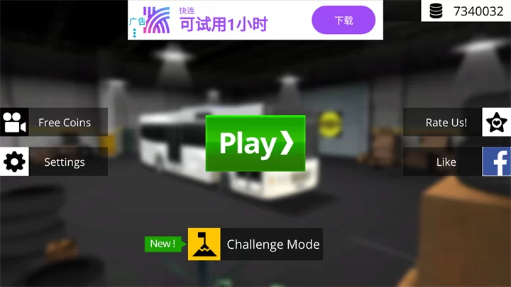 游戏内广州城市景观