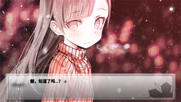 游戏精美CG展示