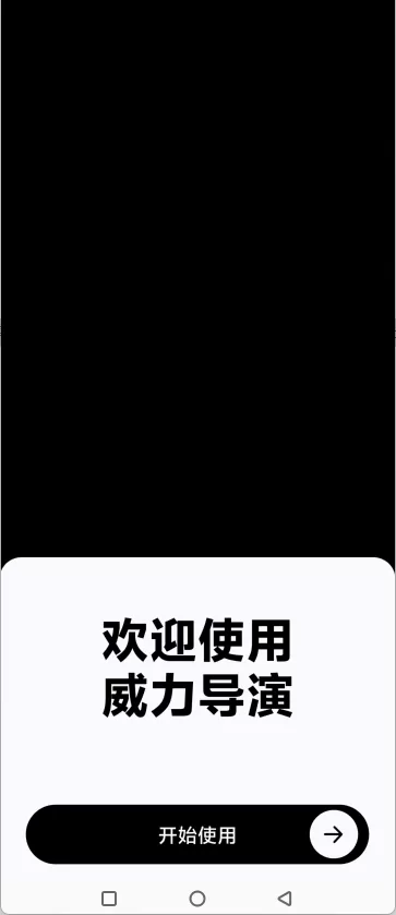 PowerDirector破解版编辑界面展示 PowerDirector破解版编辑界面展示