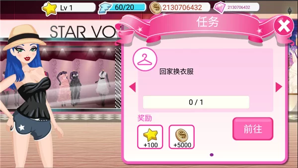 游戏内任务与奖励界面 游戏内任务与奖励界面