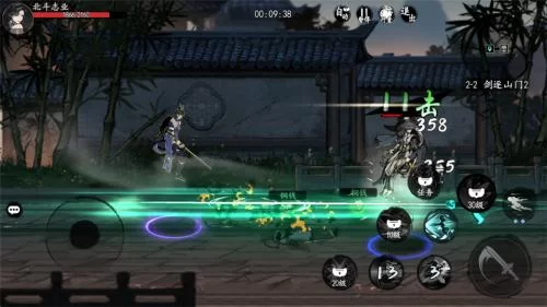 执笔画江湖技能连招