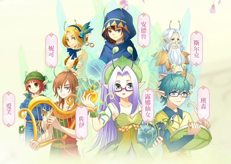 小花仙拉贝尔之约手游下载界面示意