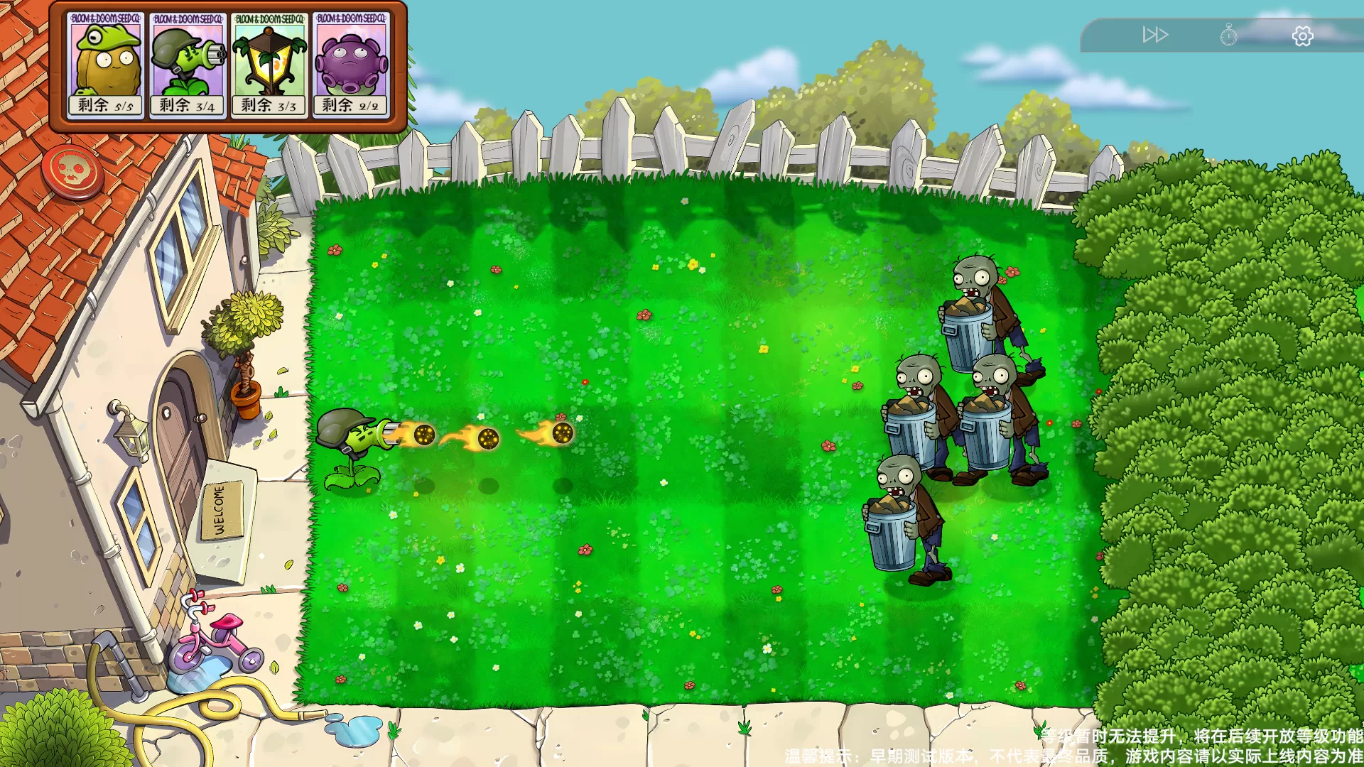 游戏战斗界面截图 游戏战斗界面截图