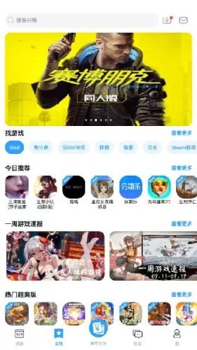 芥子空间游戏辅助