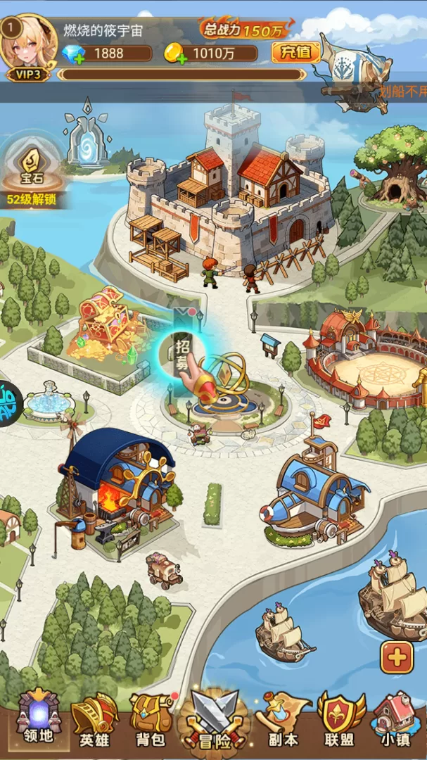 游戏角色招募界面