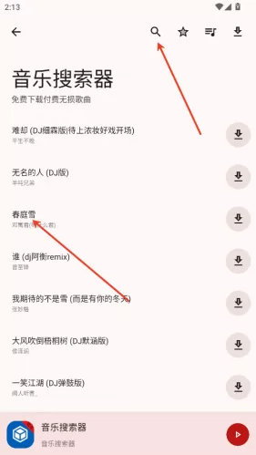 简应用音乐播放界面 简应用音乐播放界面
