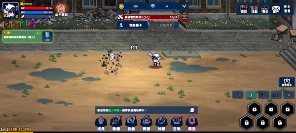 猎人英雄新手攻略第四步：自动战斗界面