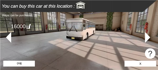 游戏车辆选择与定制界面