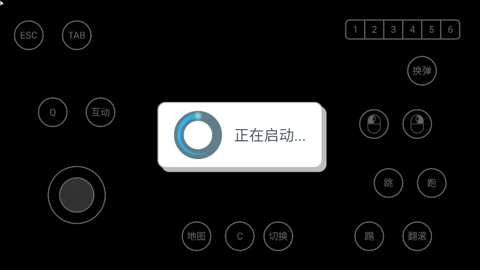 僵尸街区2游戏开始画面