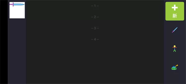 模型添加与编辑界面