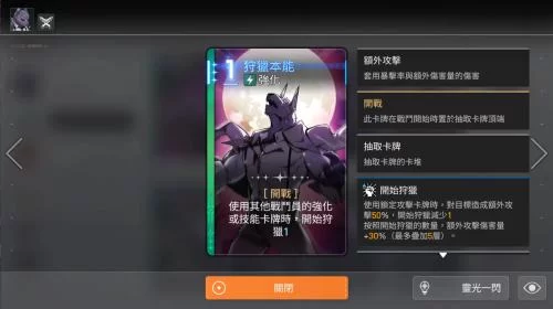 卡厄思梦境国际服角色协同技能展示 卡厄思梦境国际服角色协同技能展示