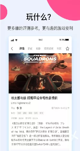 A9VG论坛界面展示 A9VG论坛界面展示