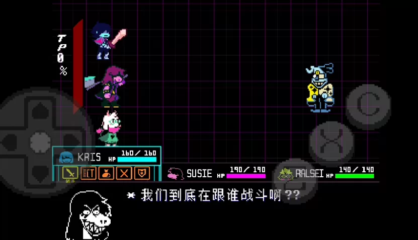 遭遇露明亚的剧情时刻