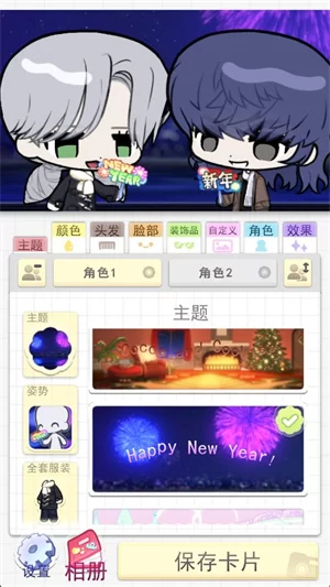 波卡小伙伴主题切换界面 波卡小伙伴主题切换界面