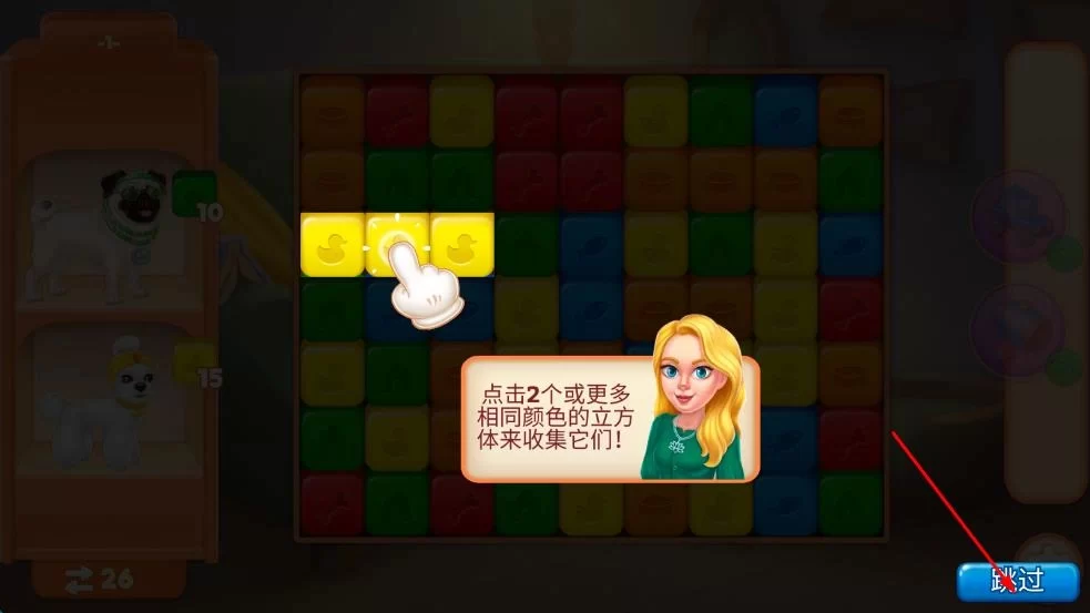 游戏核心玩法展示：左侧为三消关卡界面，右侧为家园装扮界面