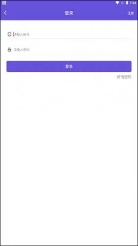 鸟人助手手游辅助