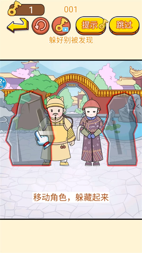 游戏主界面展示，呈现多种模式选择