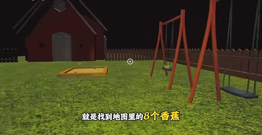 游戏内部场景截图,展示主角在第一人称视角下,于昏暗的学校走廊中寻找物品 游戏内部场景截图,展示主角在第一人称视角下,于昏暗的学校走廊中寻找物品