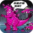 恐龙大炮破解版无限钻石无限金币