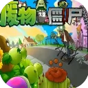 废物大战僵尸游戏手机版