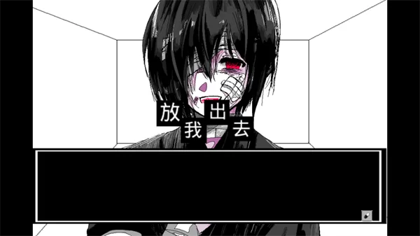 游戏关键选择截图