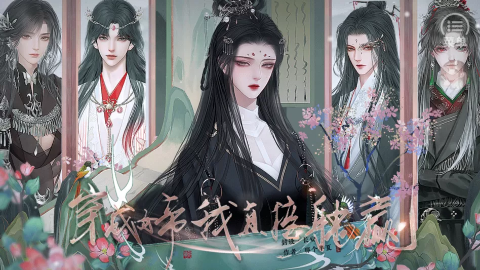 游戏主界面与菜单入口