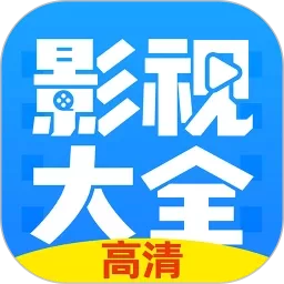 影视大全韩剧最新版