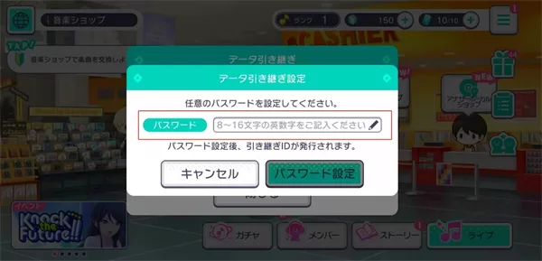 账号绑定注意事项提示 账号绑定注意事项提示